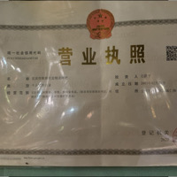 藍(lán)精靈網(wǎng)吧